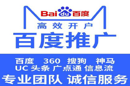 百度推广运营案例解析：如何提高转化率