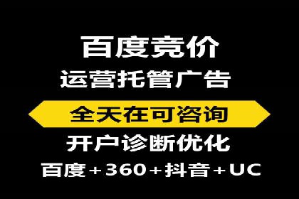 SEM竞价实战案例：提升品牌知名度